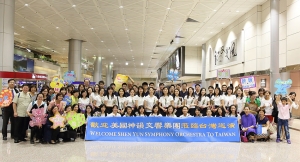 Po zahajovacím koncertu v Jižní Koreji se Symfonický orchestr Shen Yun přesunul na Tchaj-wan, kde jej čekali nadšení fanoušci.