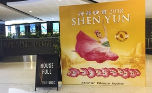 V australském Sydney odehrála v únoru Shen Yun International Company sedm představení v nablýskaném Sydney Lyric Theatre. Všechna zcela vyprodaná.