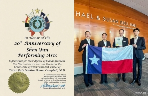 Bylo nám ctí přijmout na památku 20. výročí Shen Yun tento dar od Senátu státu Texas – vlajku, která dříve vlála na texaském Kapitolu.